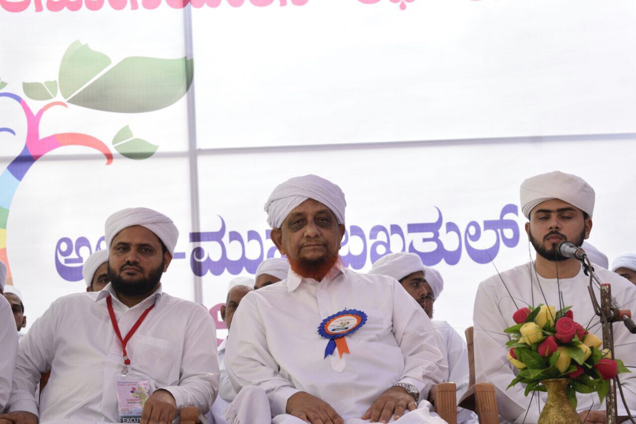 ಮುಹ್ಯಿಸ್ಸುನ್ನ ಕರ್ನಾಟಕ ಅಲ್ ಮುಸಾಬಖತುಲ್ ಅದಬಿಯ್ಯ-17 ಕಾರ್ಯಕ್ರಮ